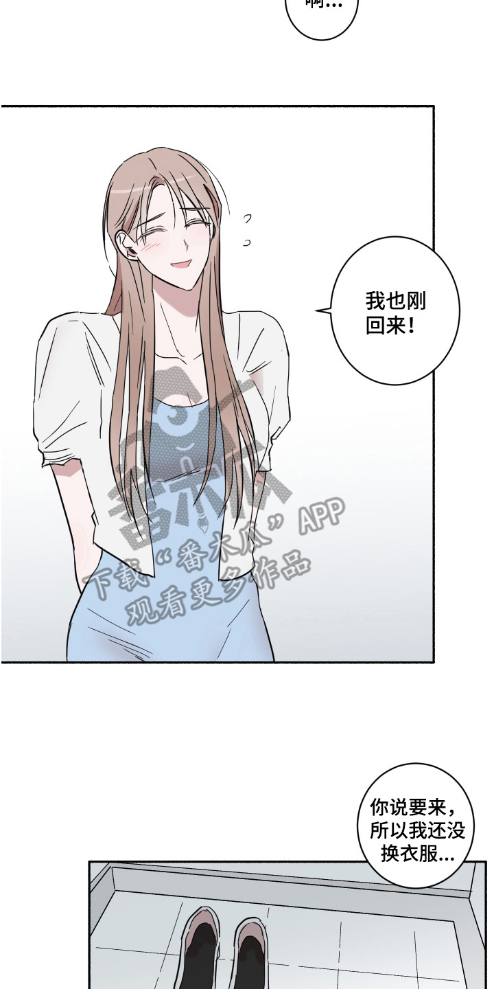 第13章：心神不宁13