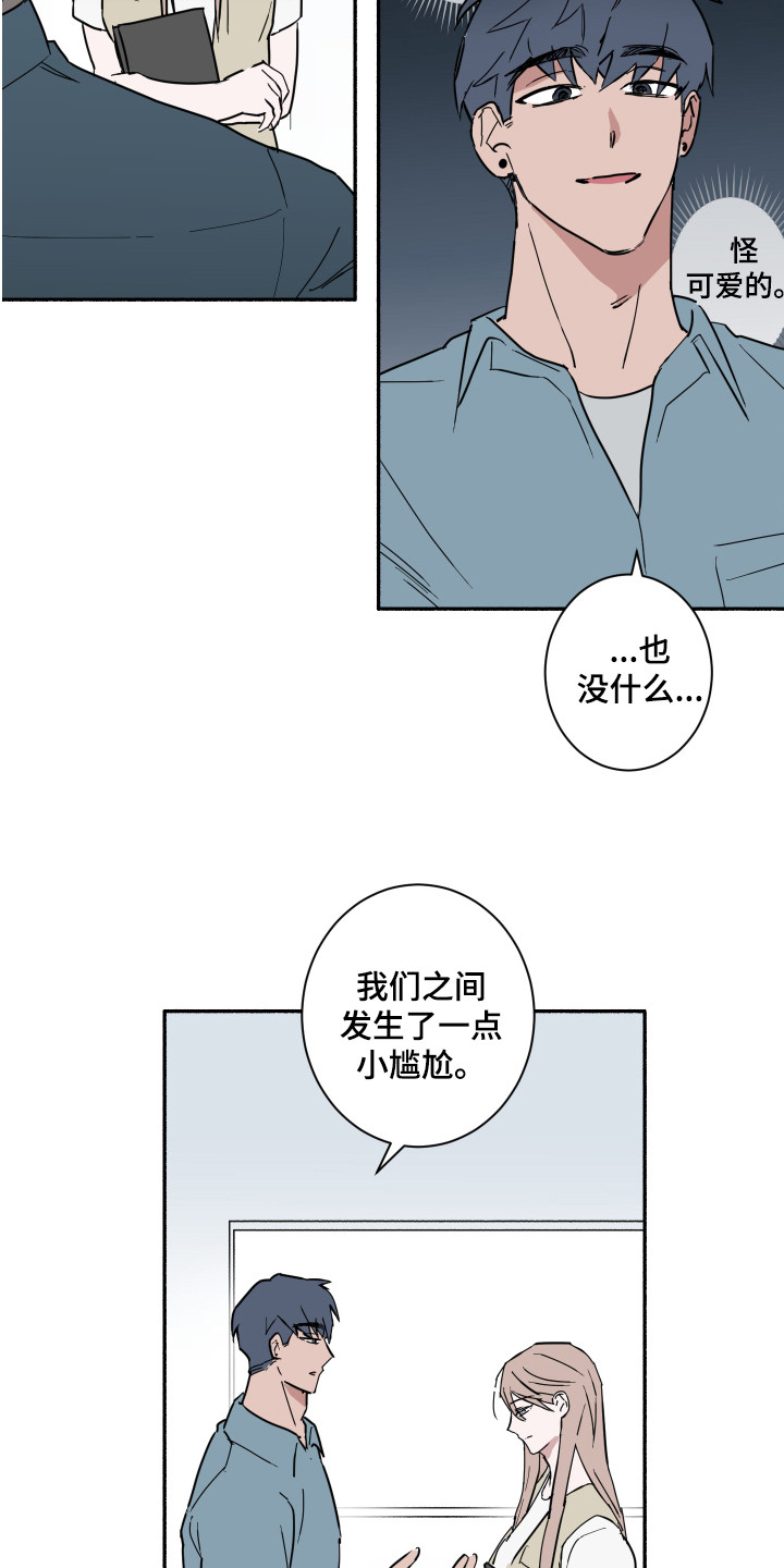 第6章：聊一聊10