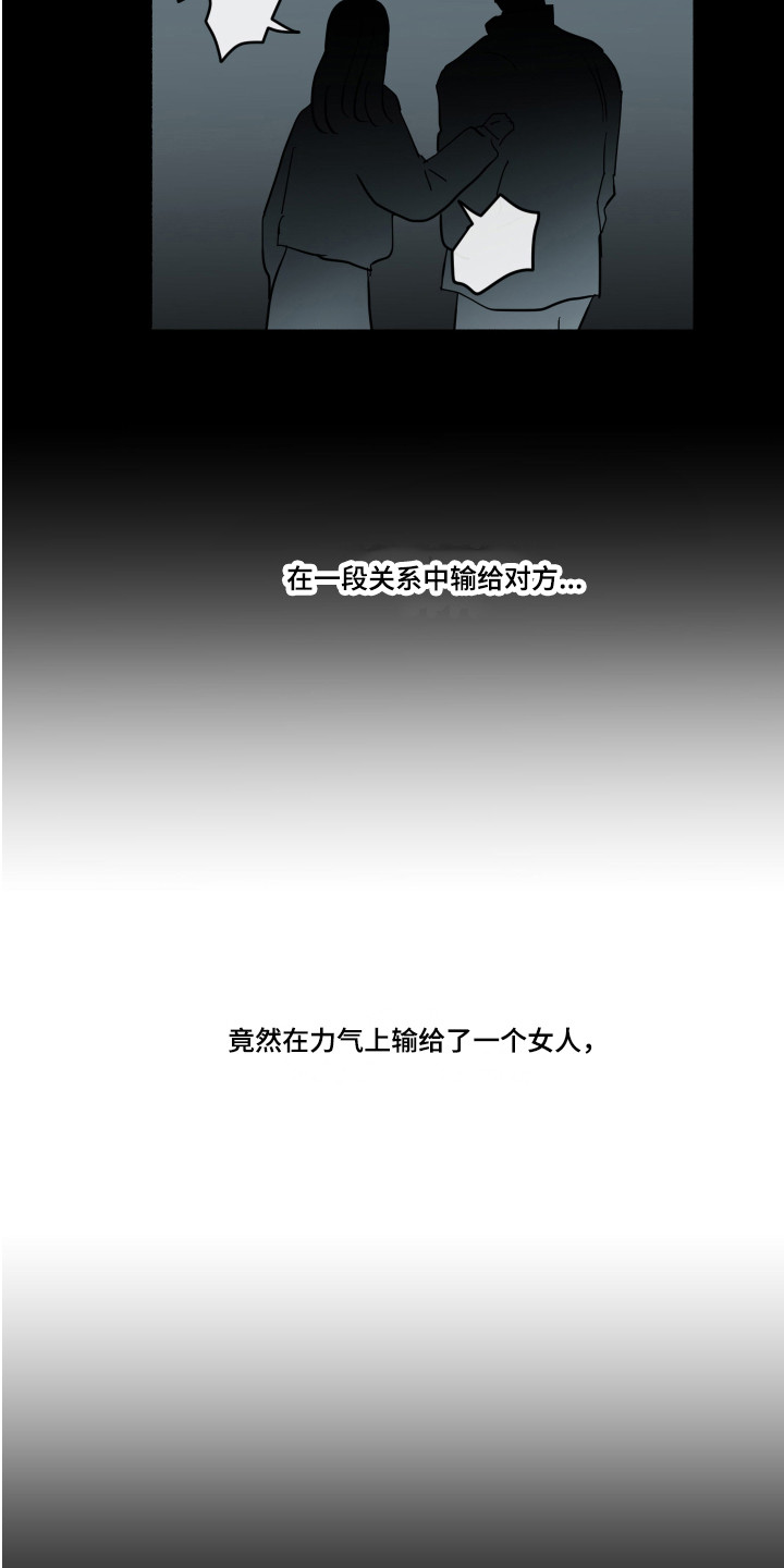 第15章：分手14
