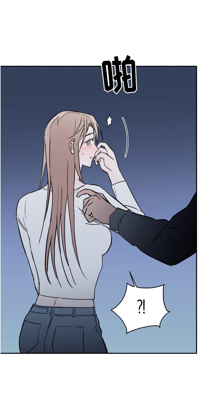 第1章：顺利交往11