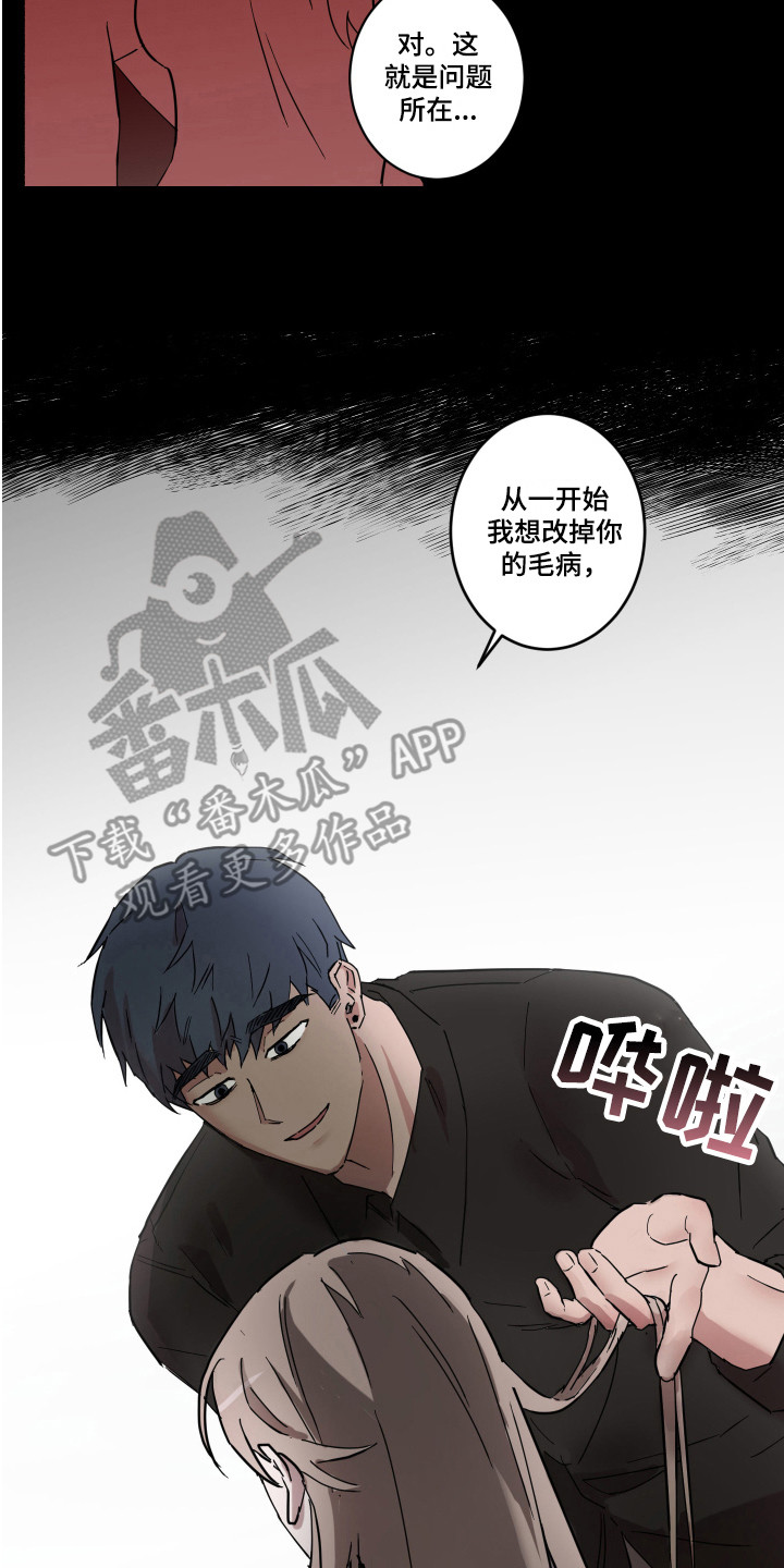 第14章：质问13