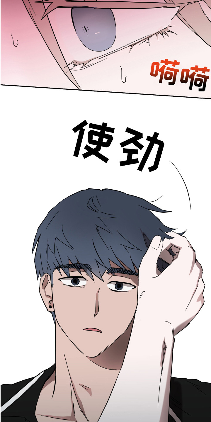 第10章：甩开2