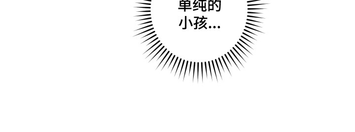 第1章：顺利交往17