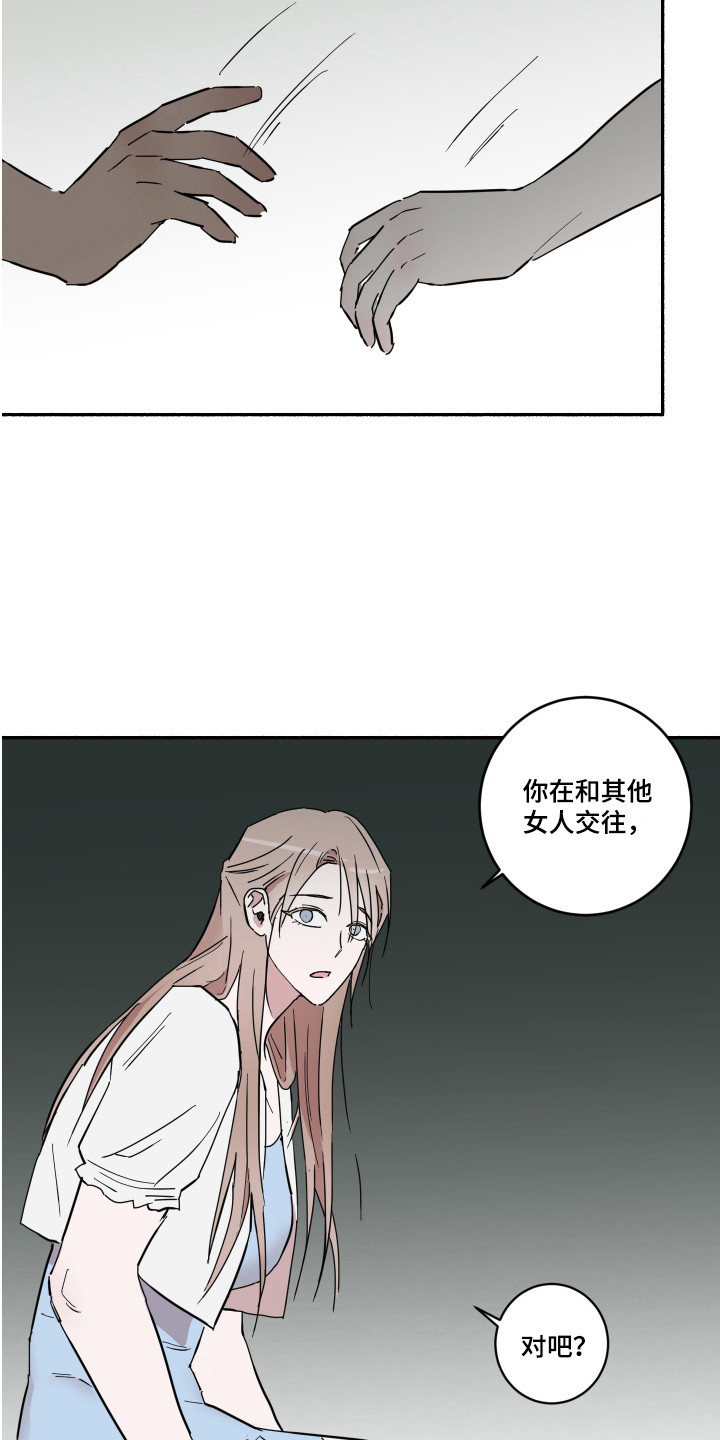 第14章：质问9
