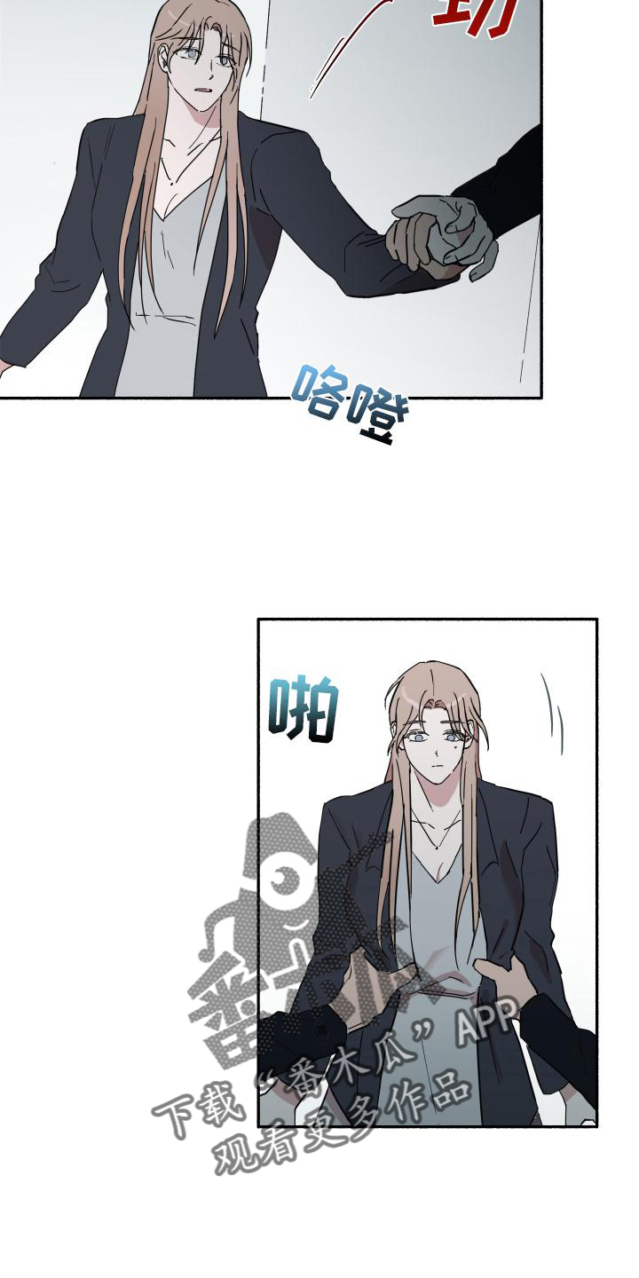 第16章：听话26