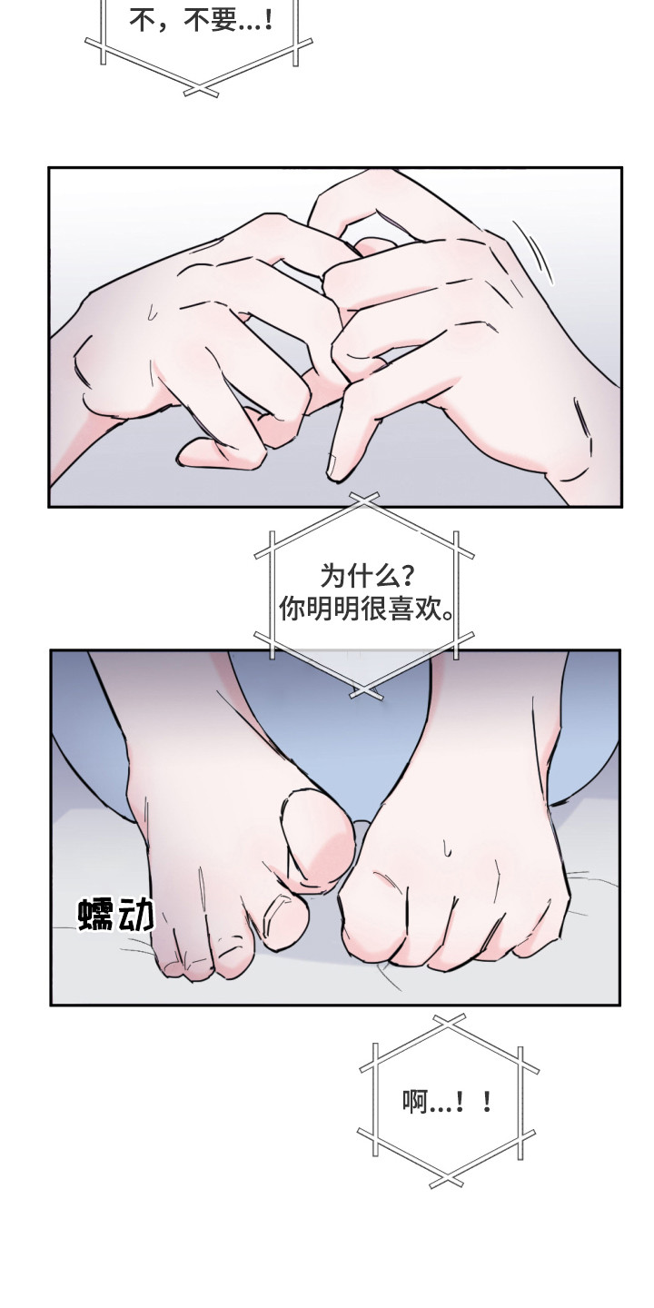 第2章：问题14