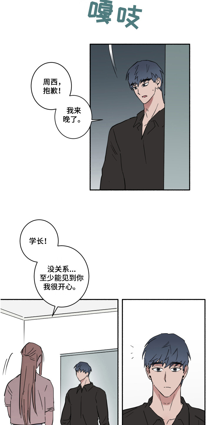 第13章：心神不宁11