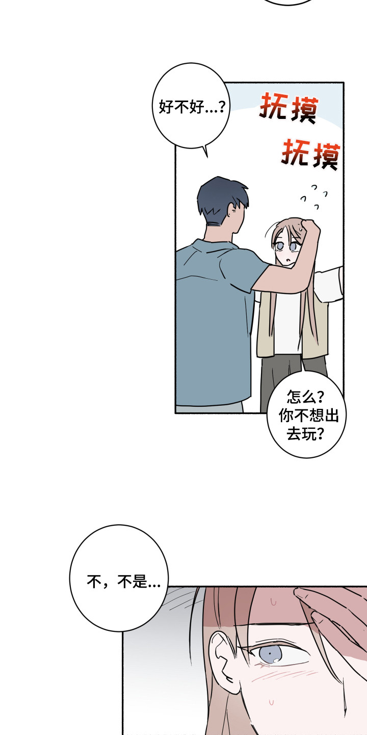 第6章：聊一聊13