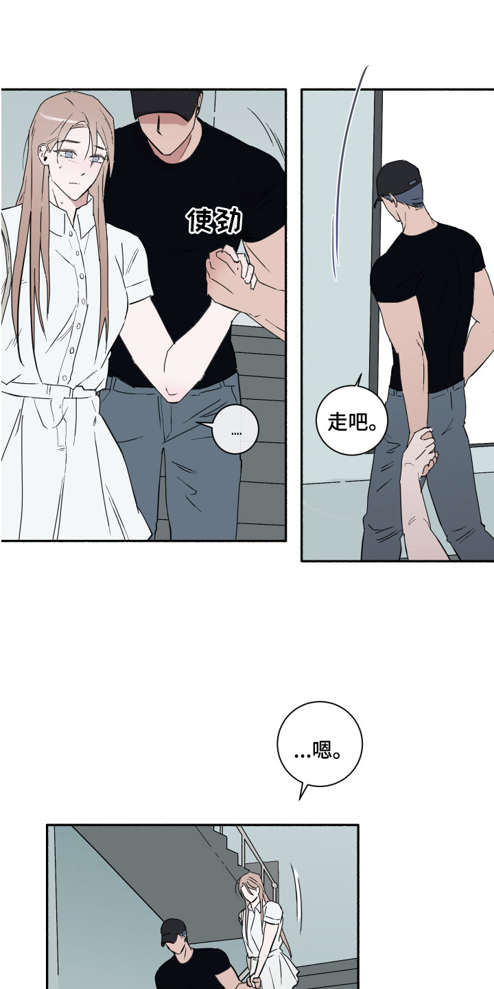第8章：更加自然6