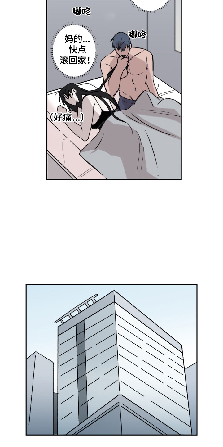 第2章：问题11