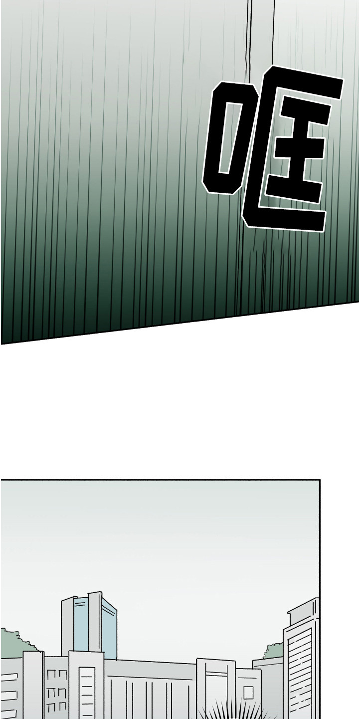 第5章：冲动调节障碍6
