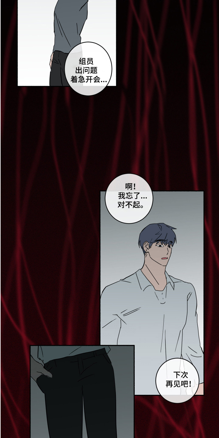 第12章： 即视感7