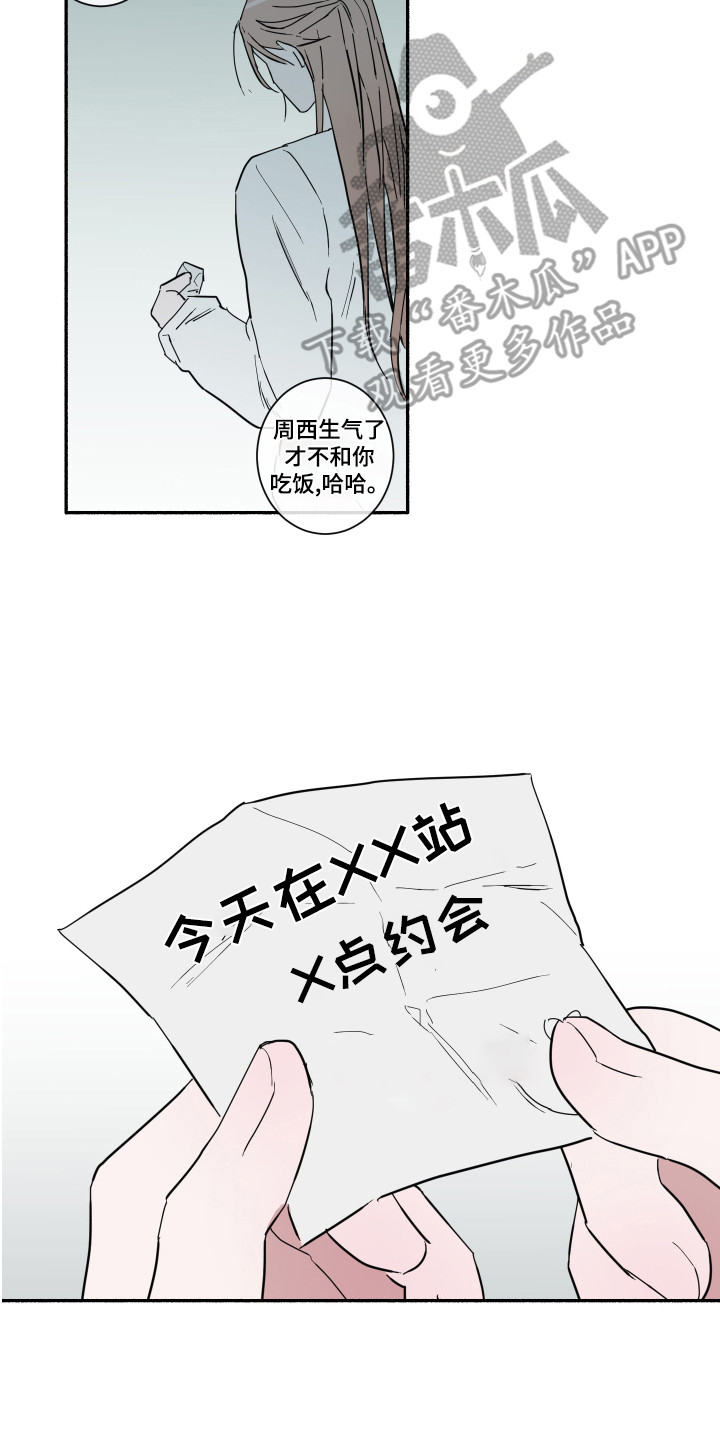 第8章：更加自然13