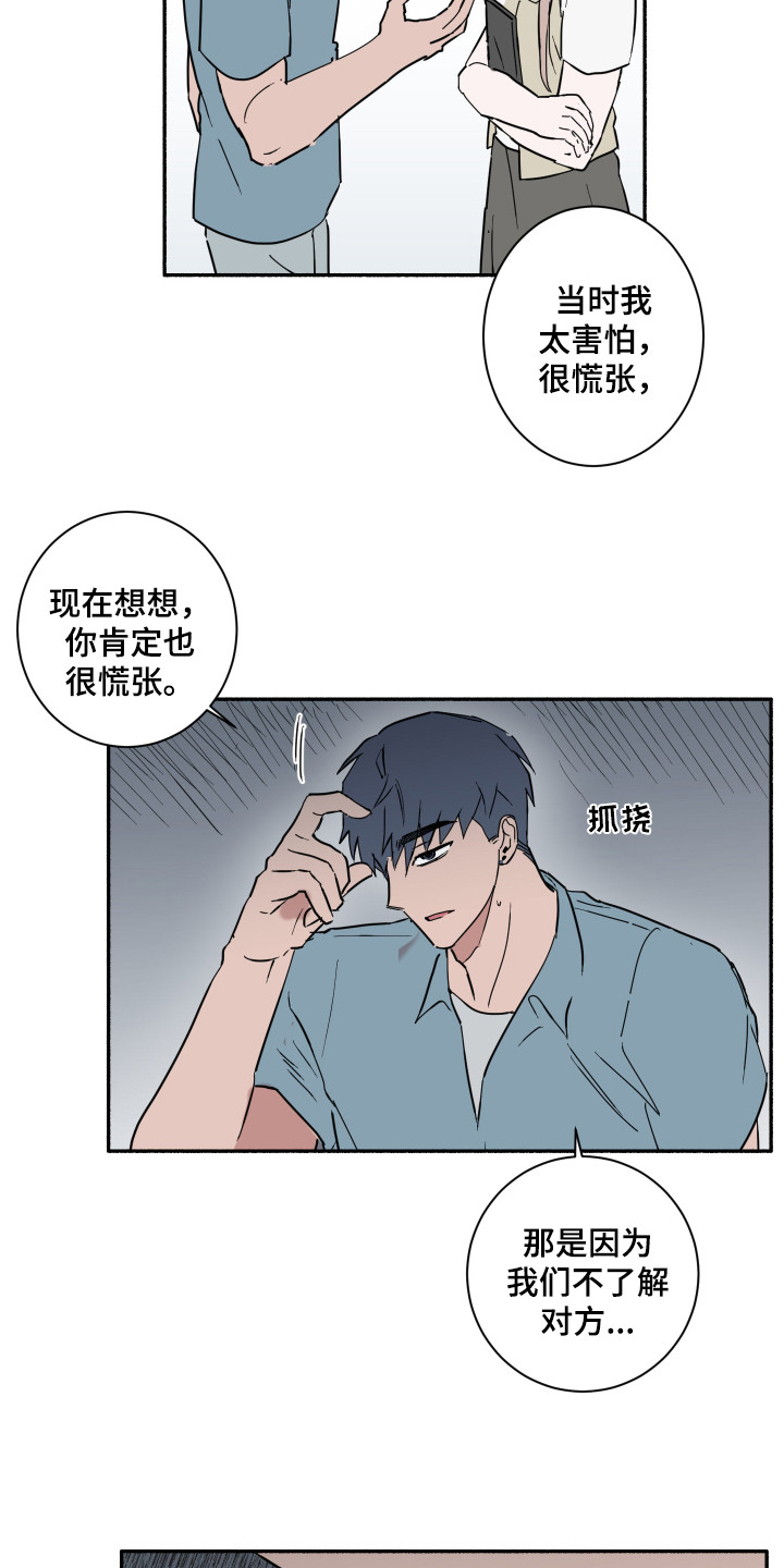 第6章：聊一聊11