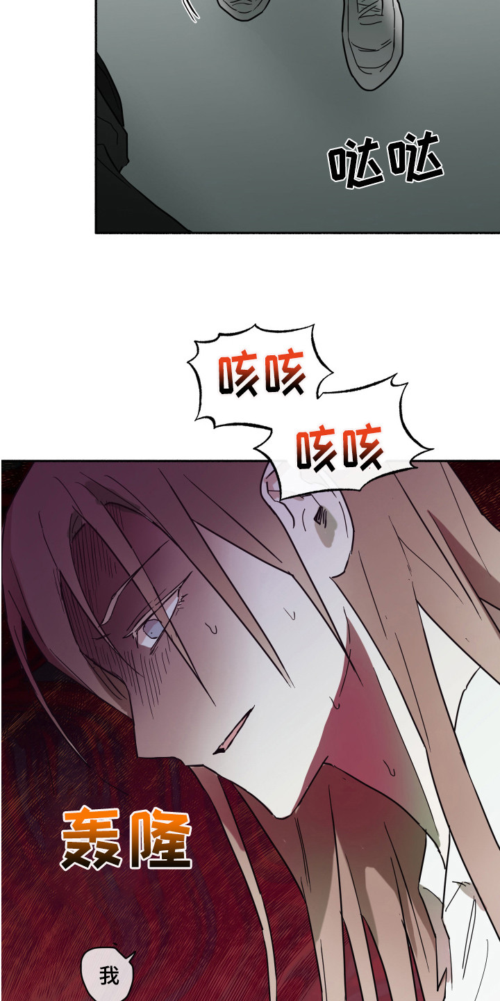 第10章：甩开7