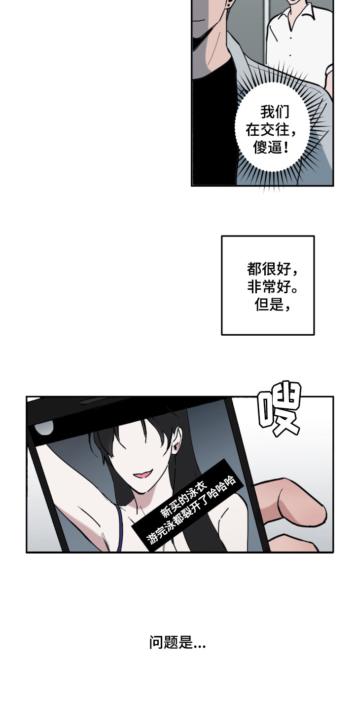 第2章：问题5