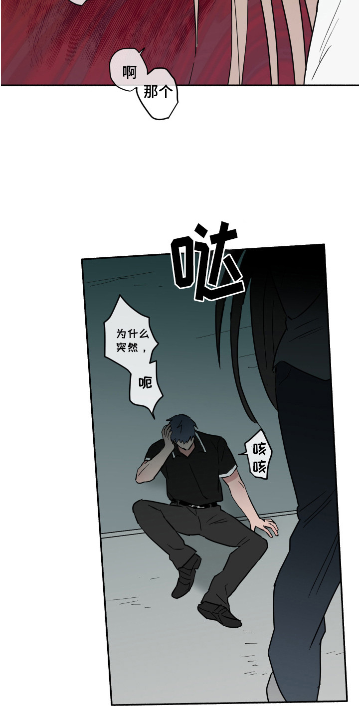 第10章：甩开8