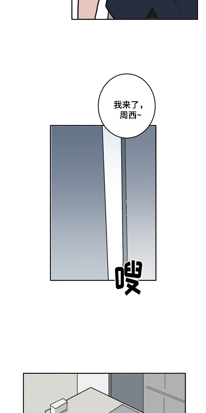 第3章：蜘蛛7