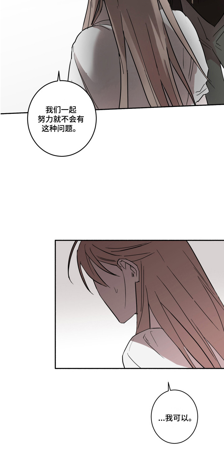 第14章：质问14