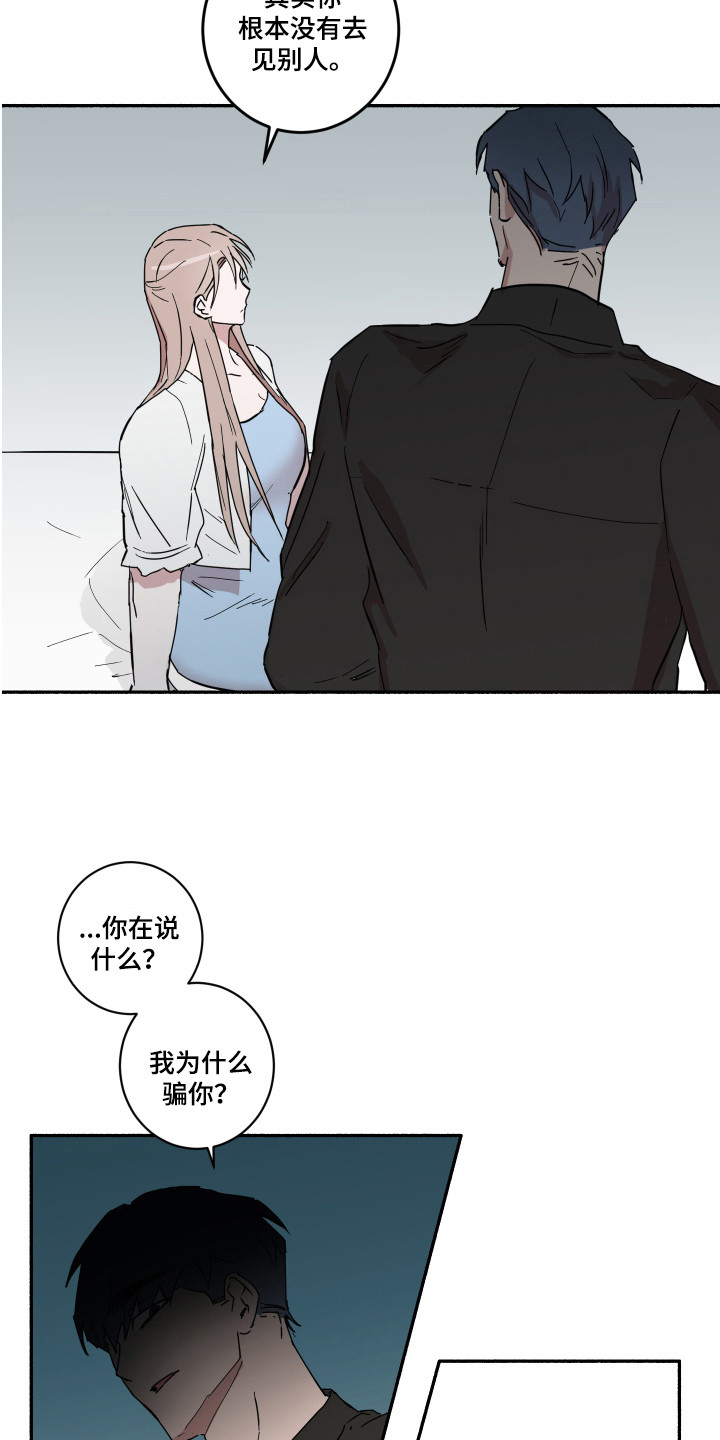 第14章：质问5
