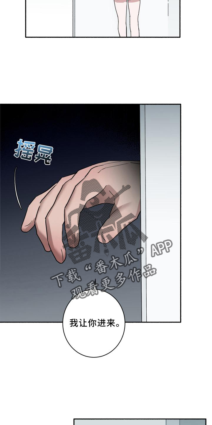 第16章：听话24