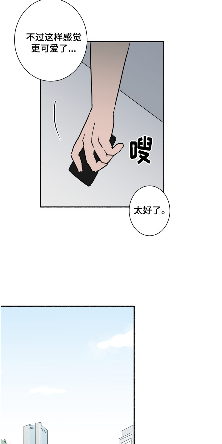 第6章：聊一聊5