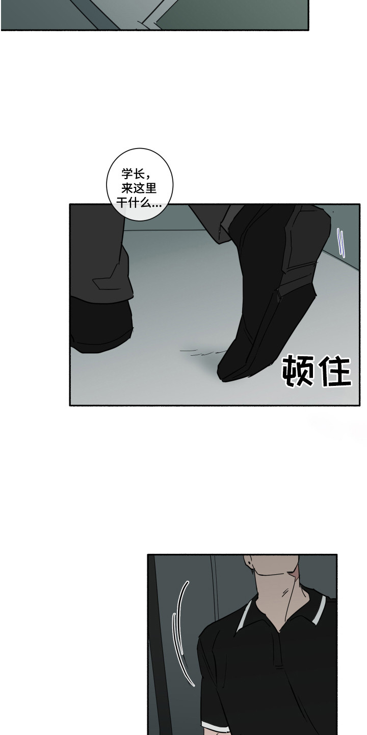 第9章：动手动脚4