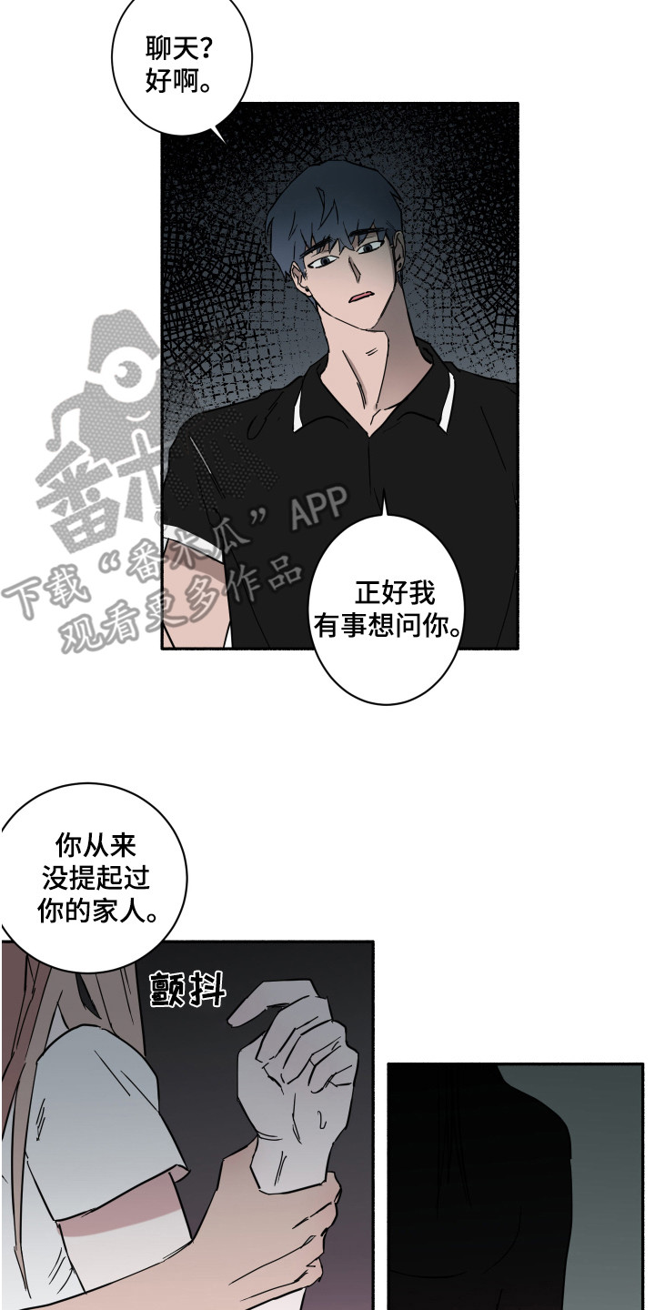 第9章：动手动脚12