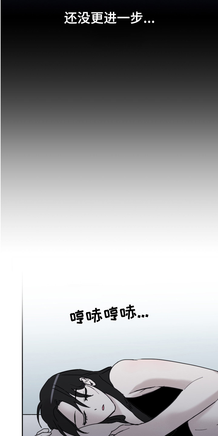 第2章：问题8