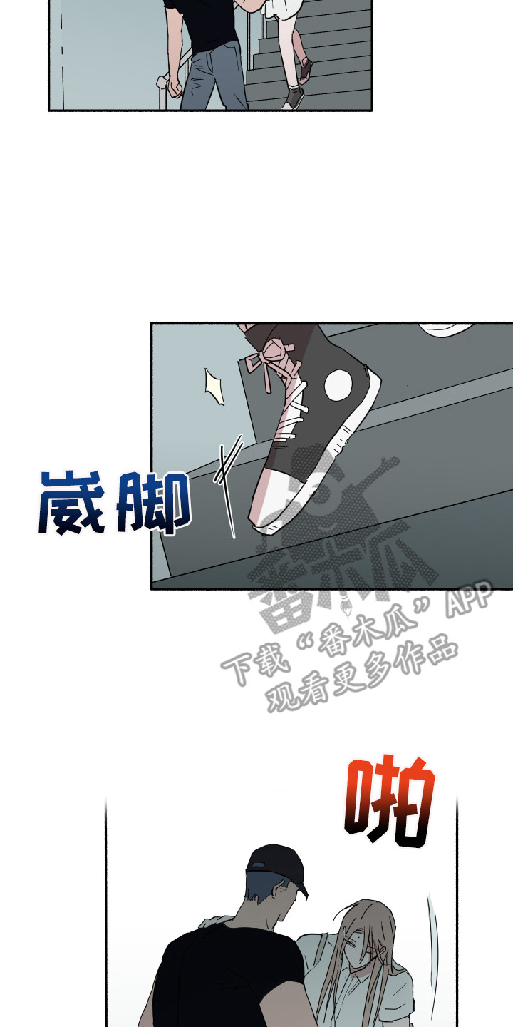 第8章：更加自然7