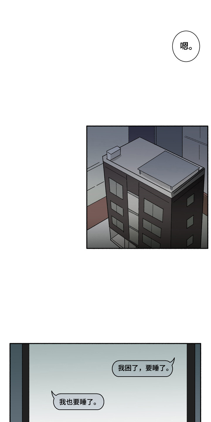 第8章：更加自然9