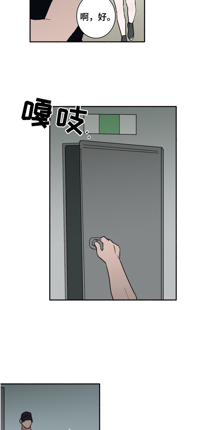 第7章：看电影14