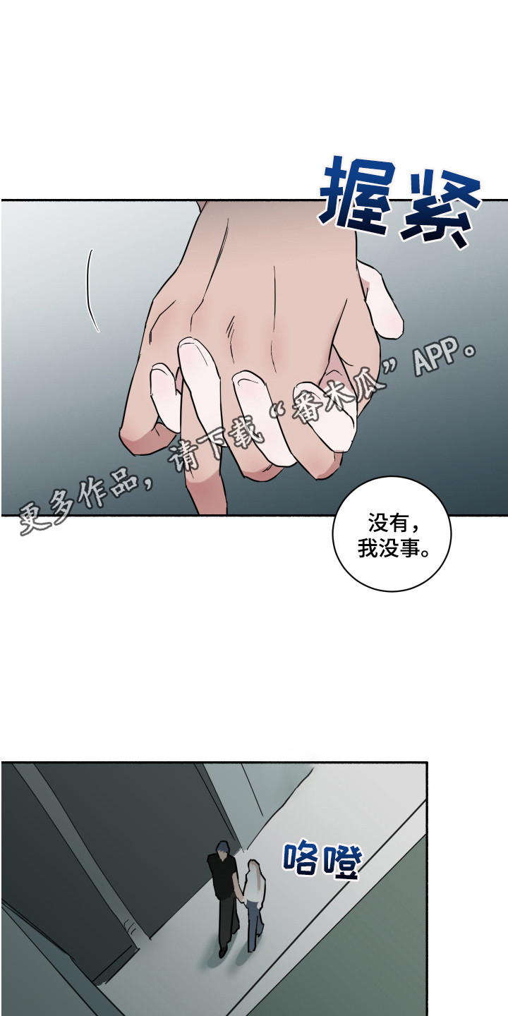 第9章：动手动脚3