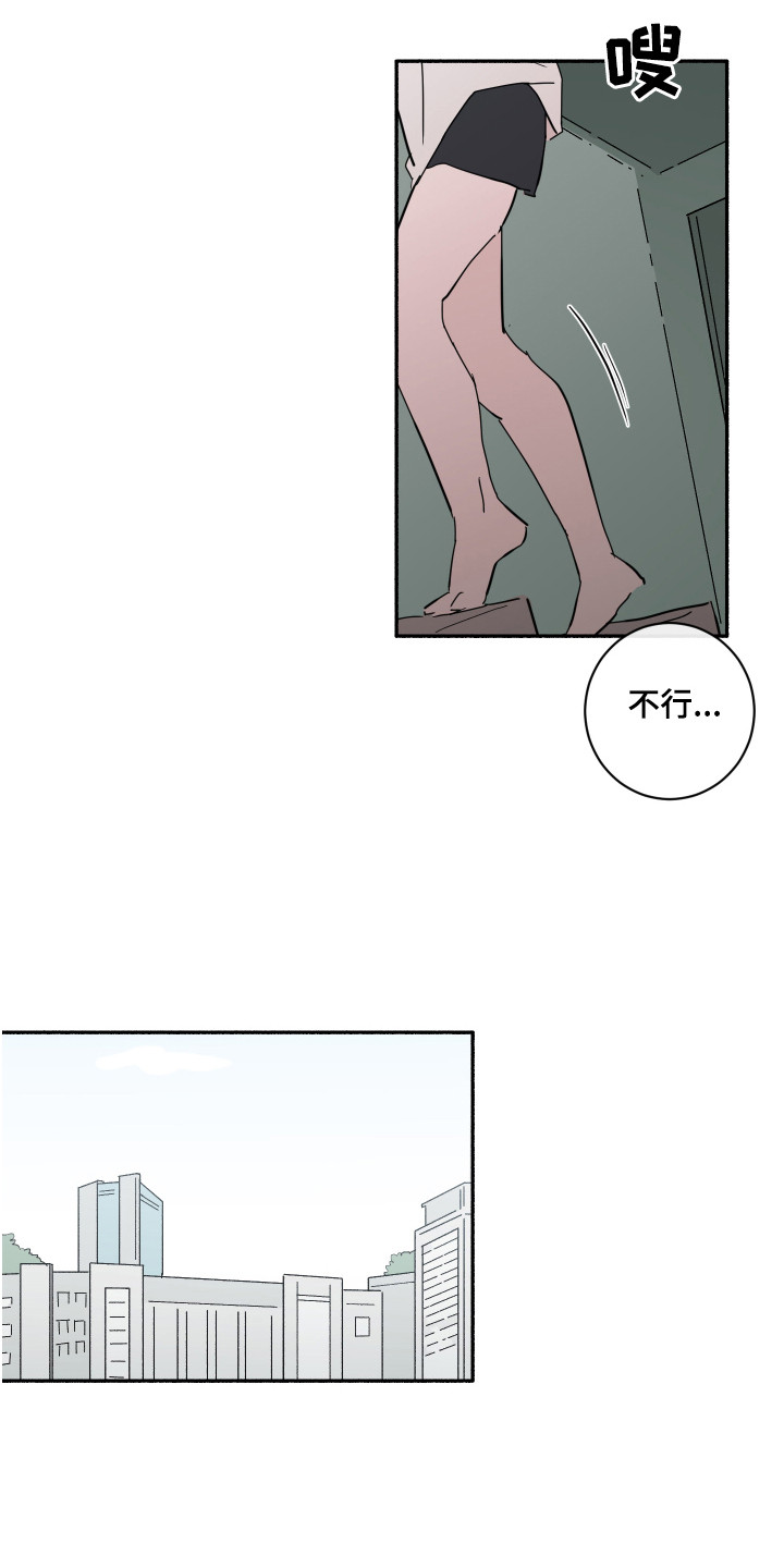 第10章：甩开13