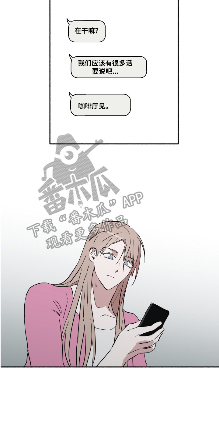 第10章：甩开15