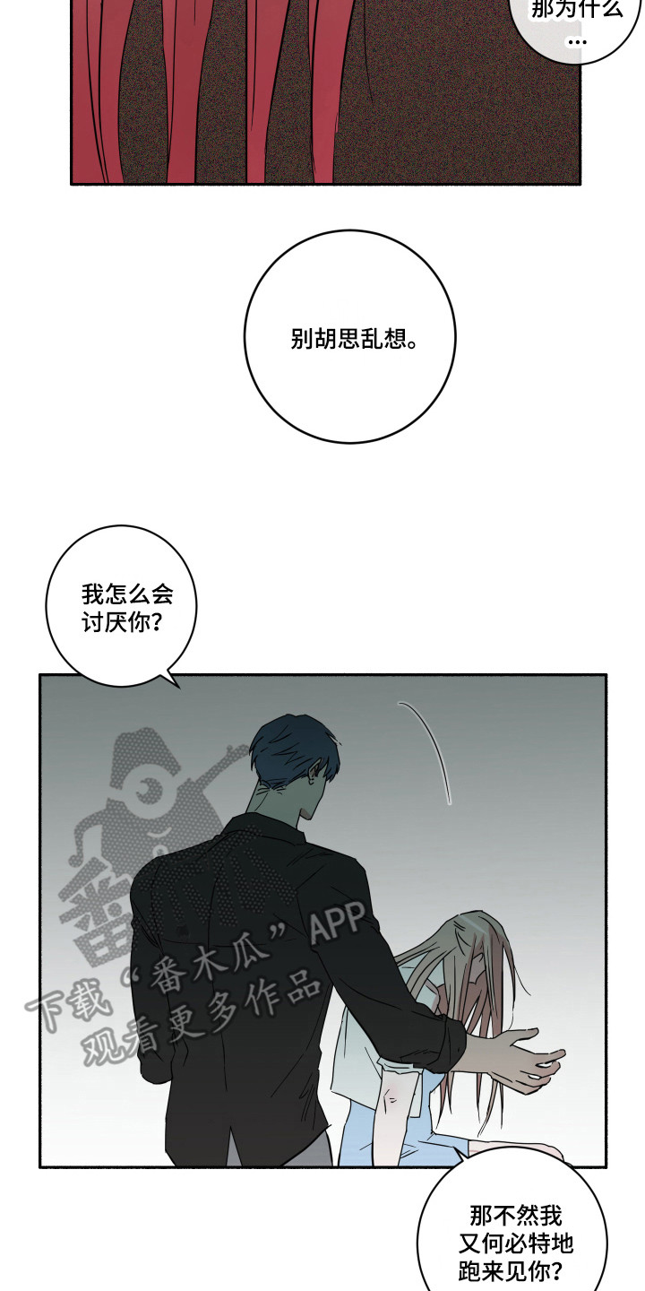 第14章：质问7