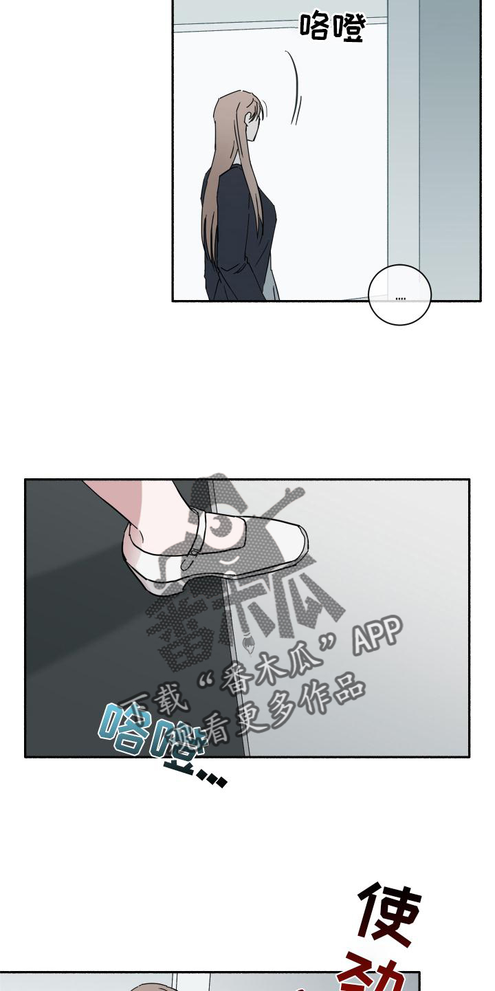 第16章：听话25