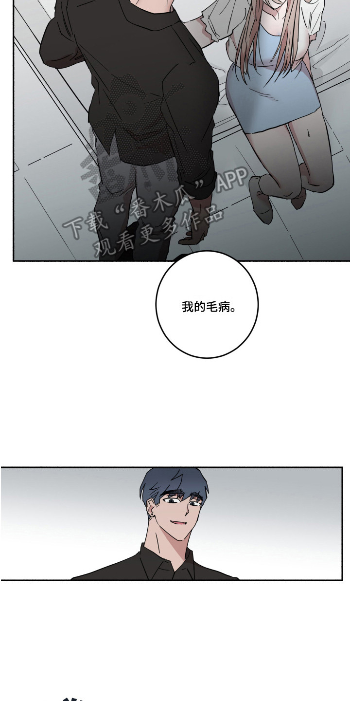 第14章：质问16