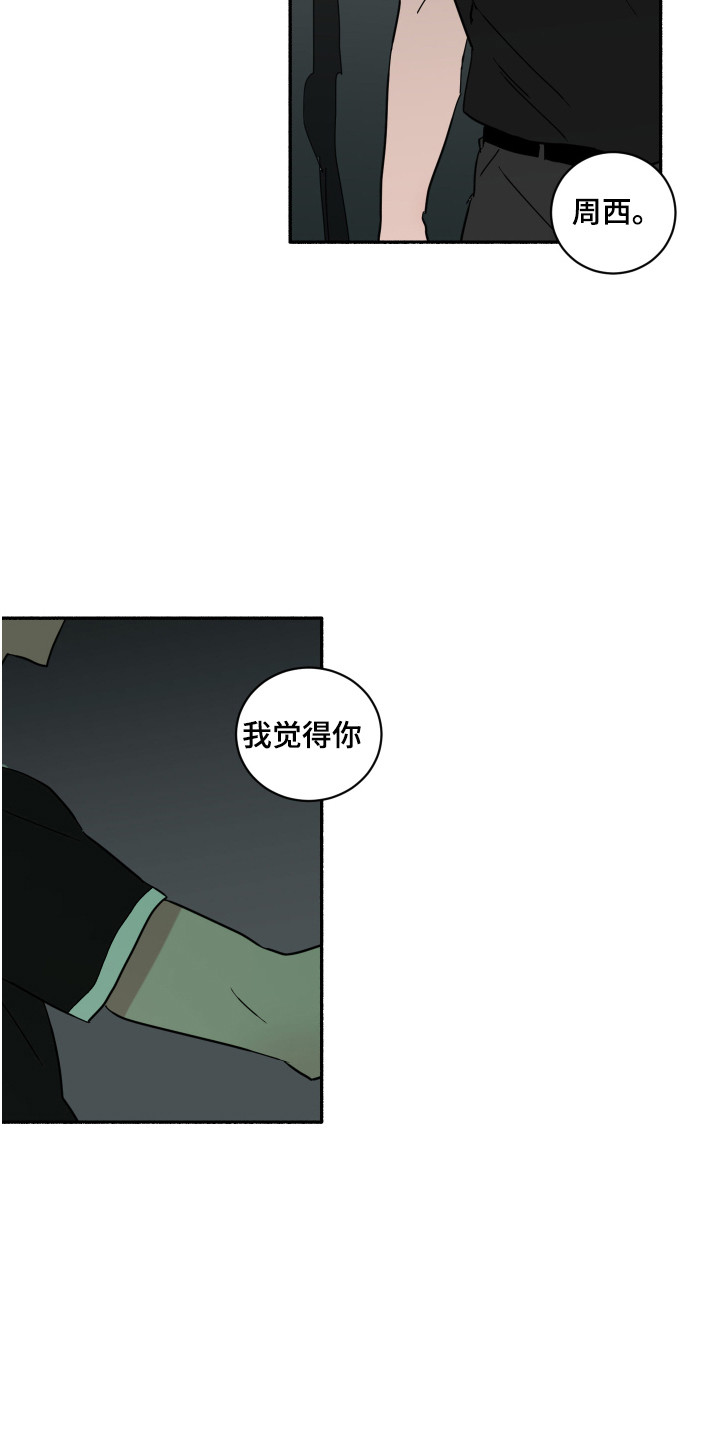 第9章：动手动脚5