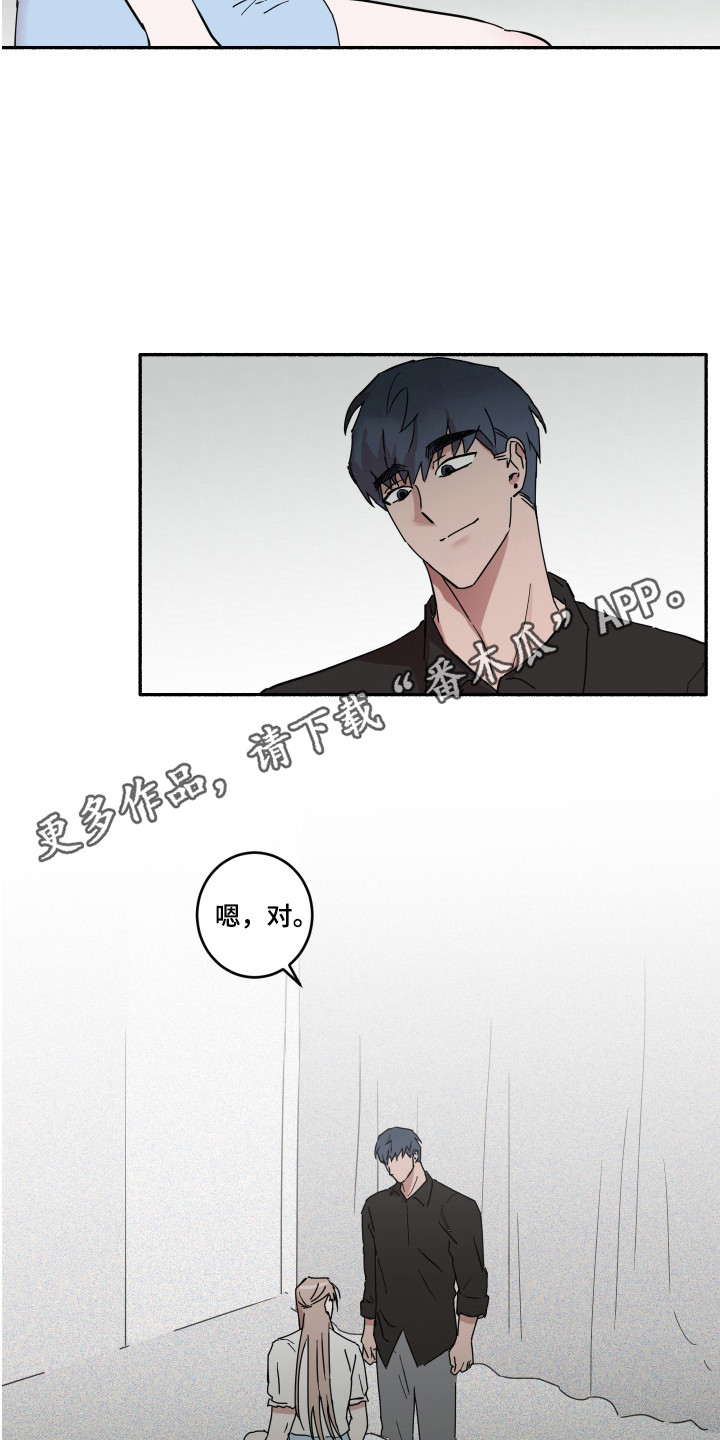 第14章：质问10