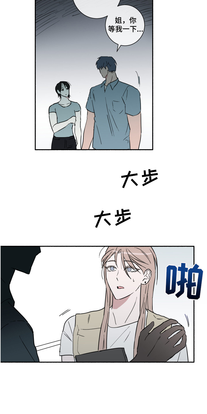 第6章：聊一聊7