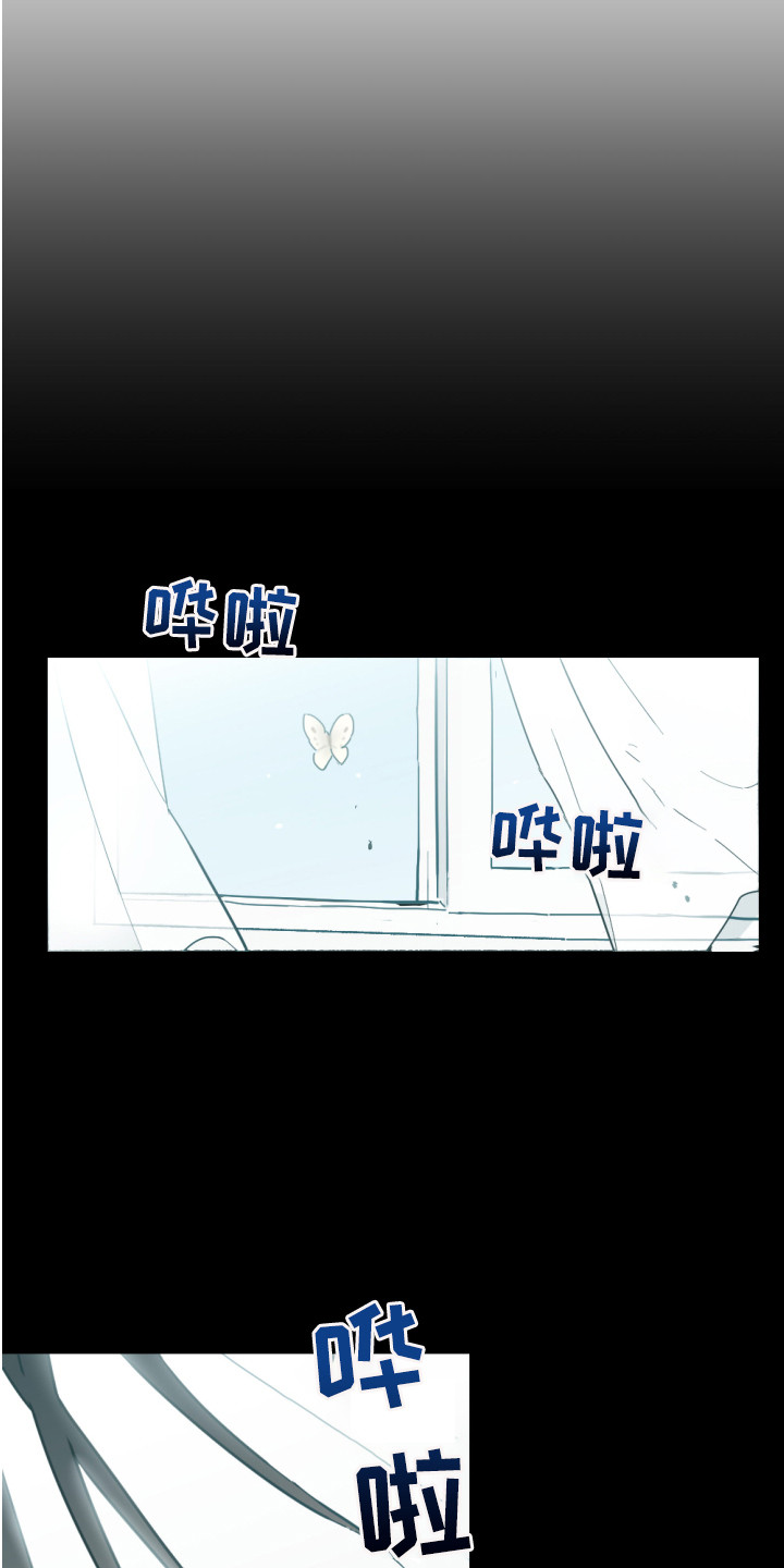 第1章：顺利交往1