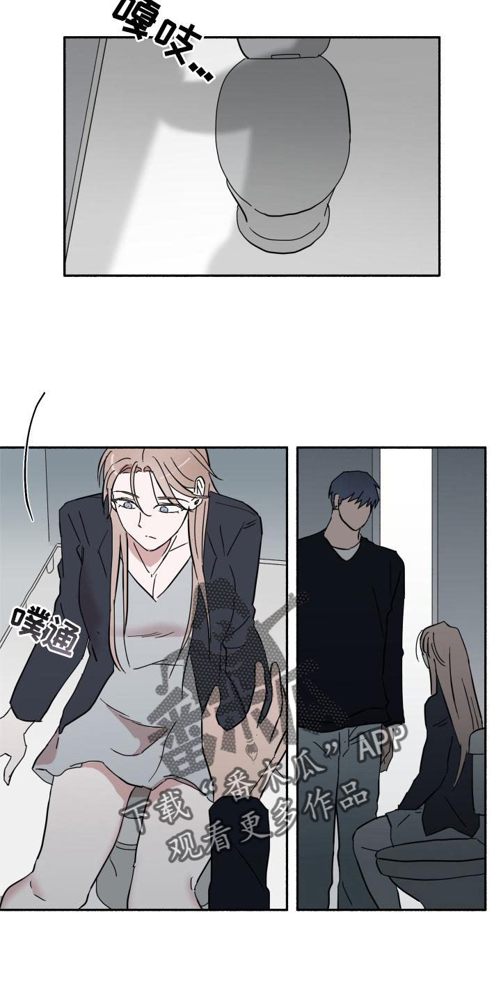 第16章：听话29