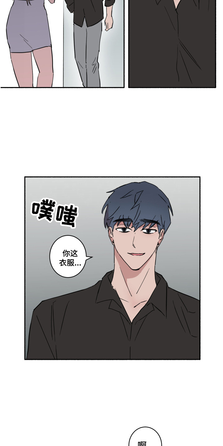 第13章：心神不宁12