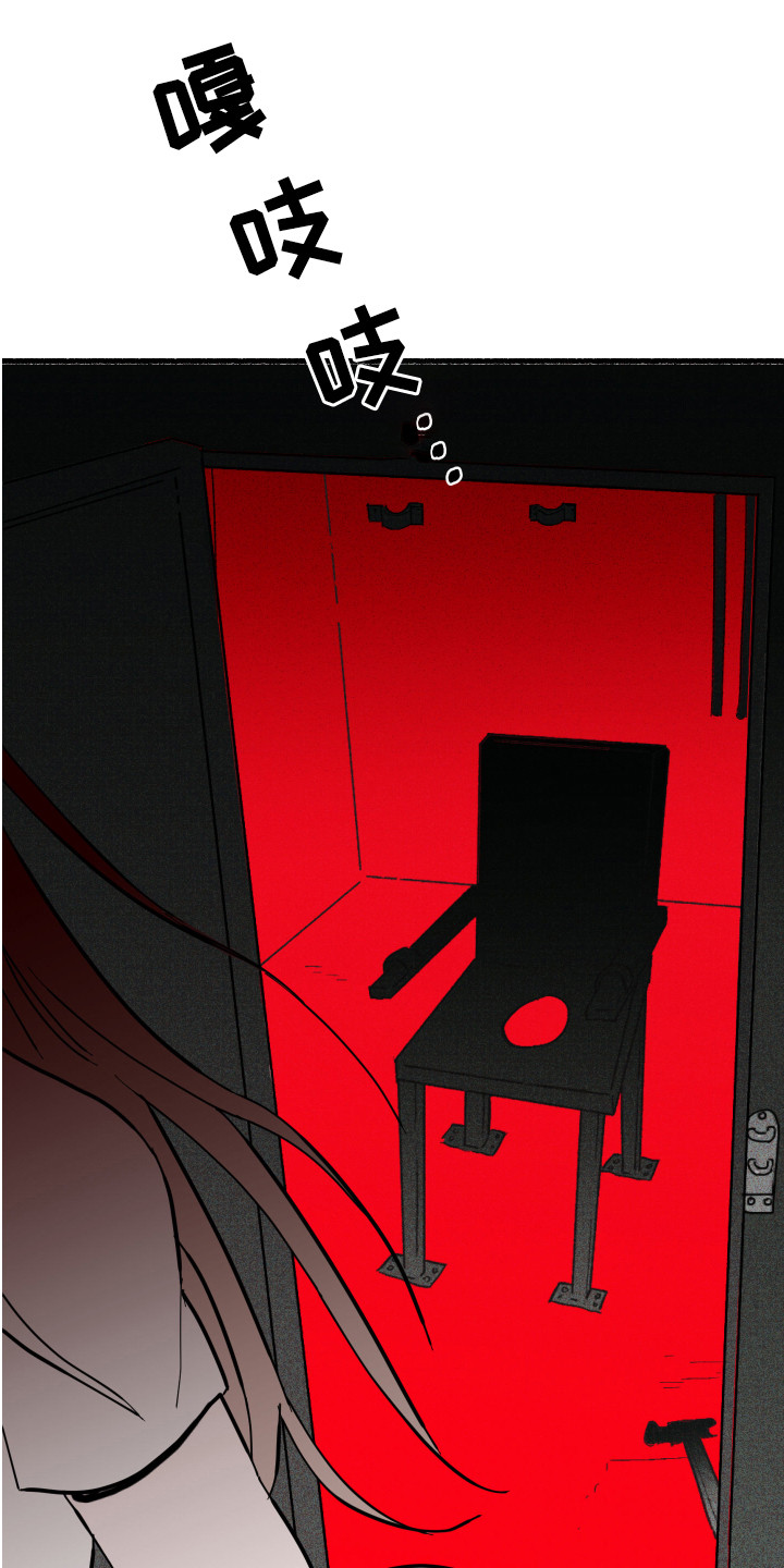 第3章：蜘蛛16