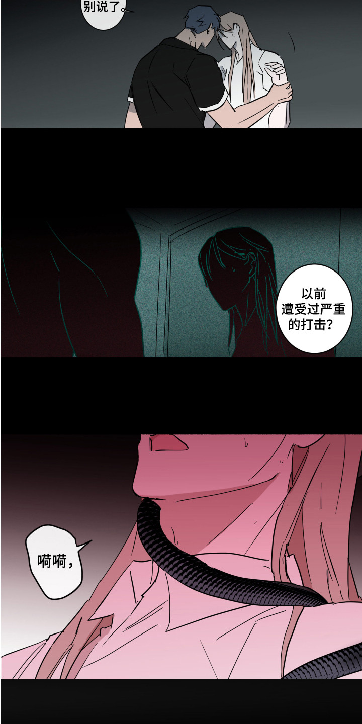 第9章：动手动脚14