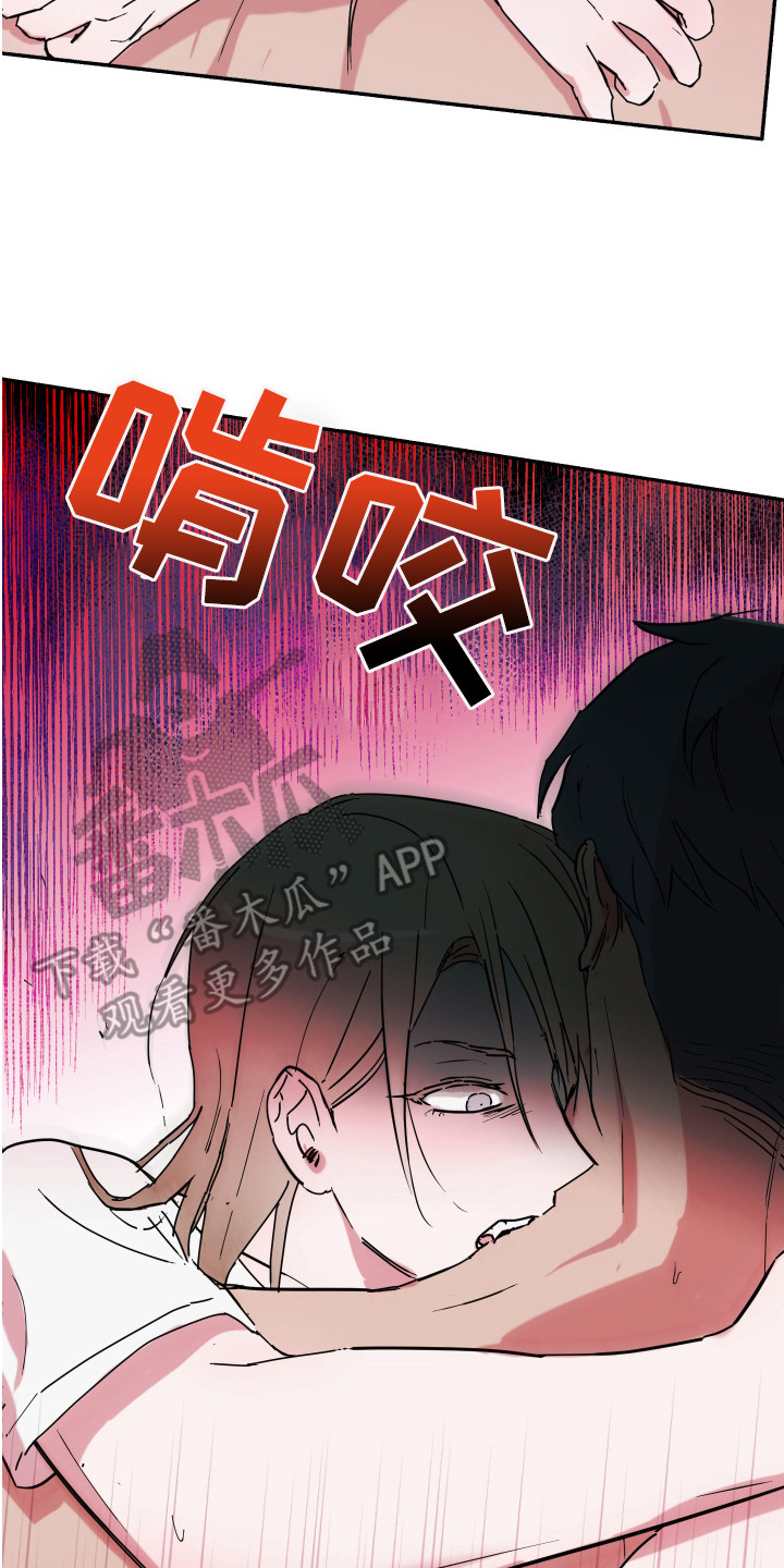 第5章：冲动调节障碍1