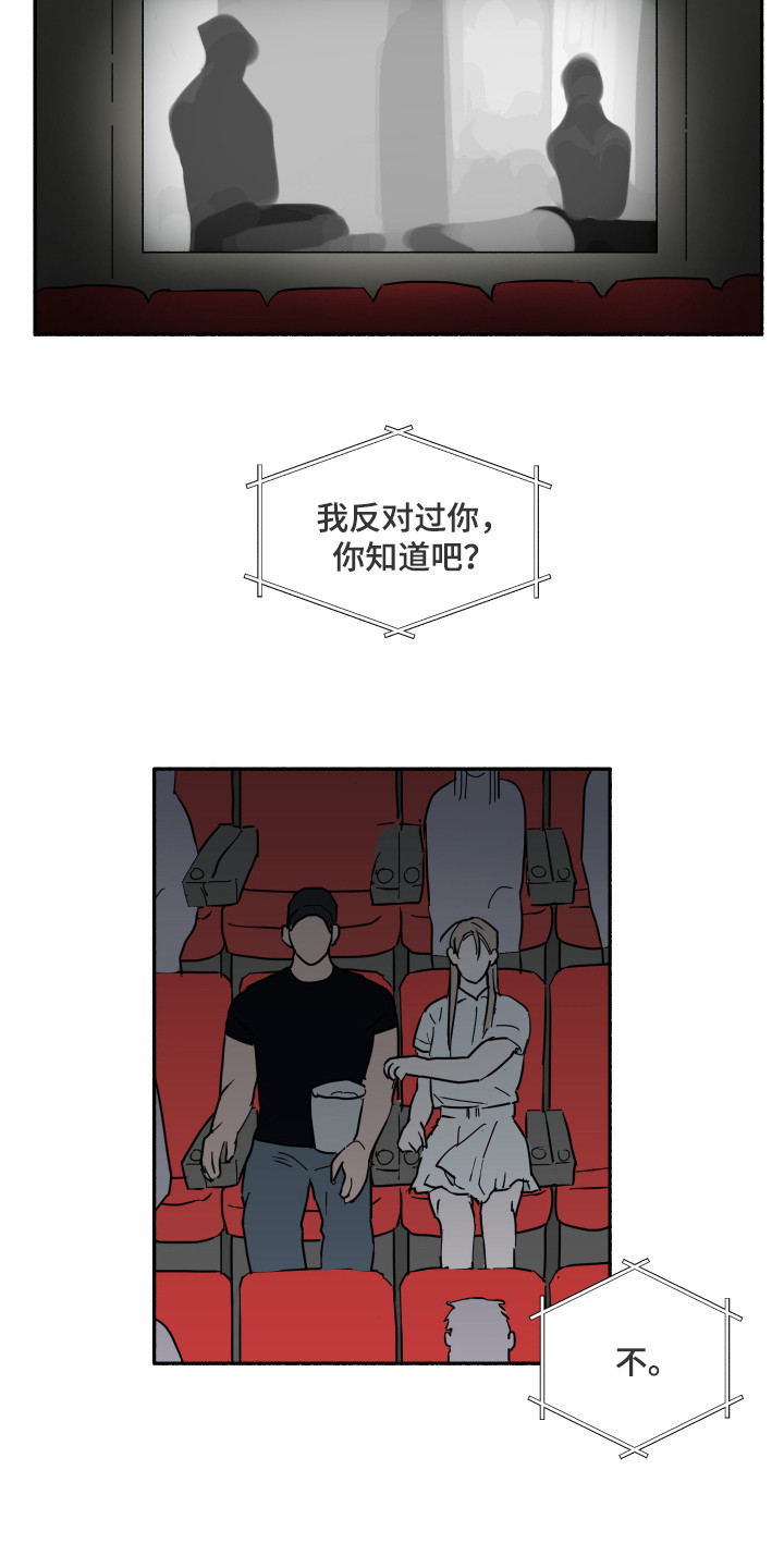 第7章：看电影5
