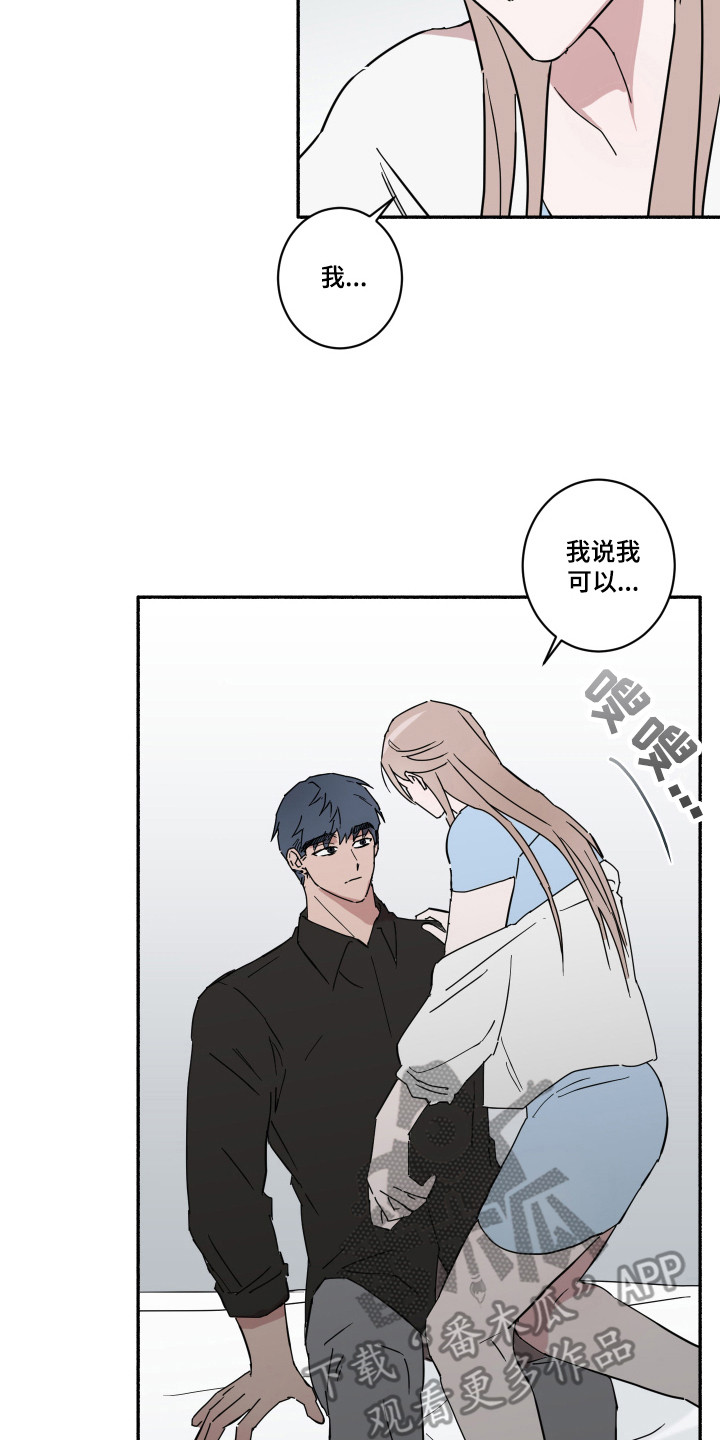 第14章：质问18