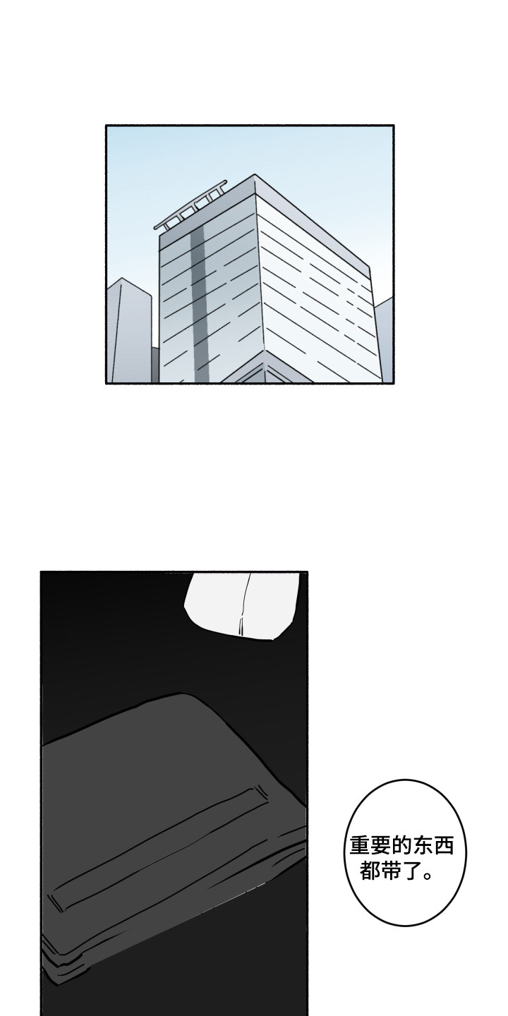 第3章：蜘蛛5
